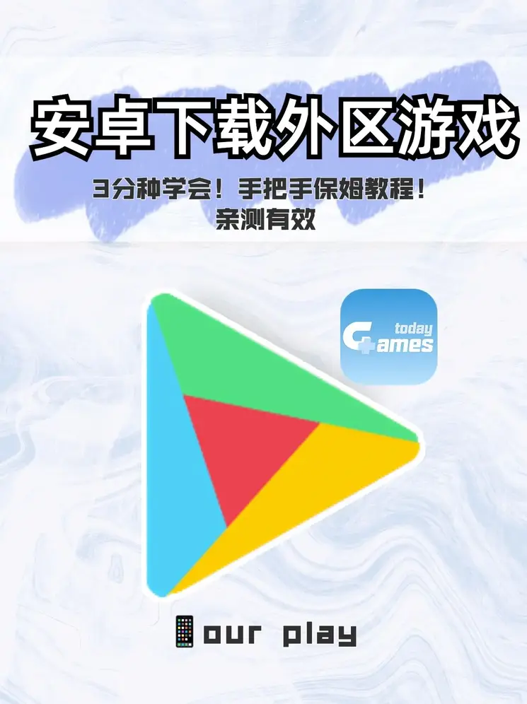 pg电子·游戏截图0
