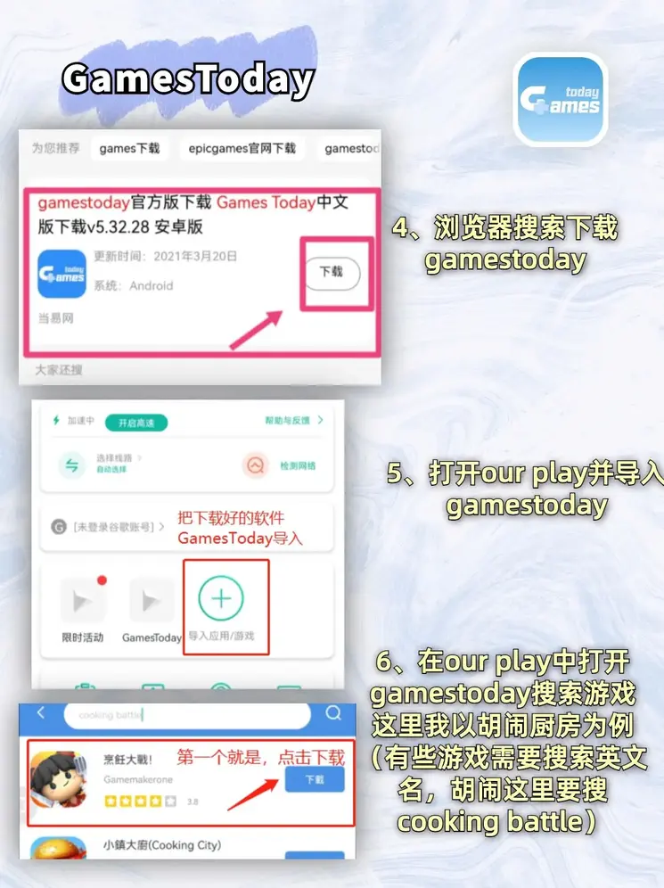 pg电子·游戏截图2